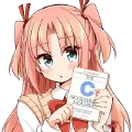 biergaizi
