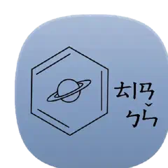 天苯